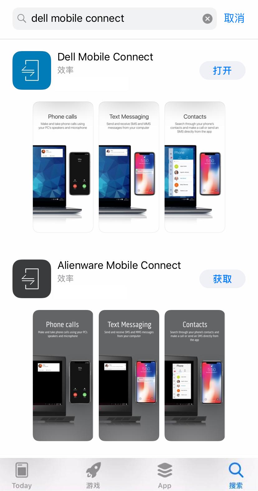 如何下载使用dellmobileconnect,dellmobileconnect3.3可删除吗