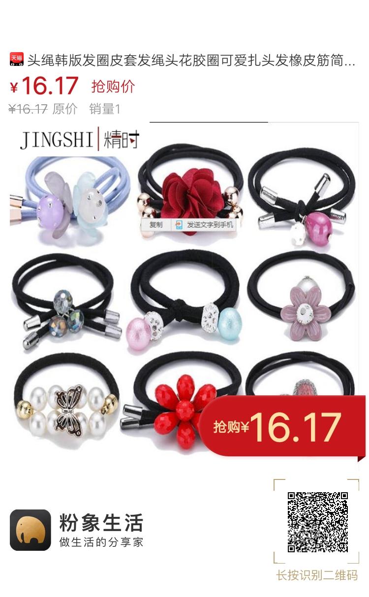 购物返利分享赚钱,购物返利是怎么实现的