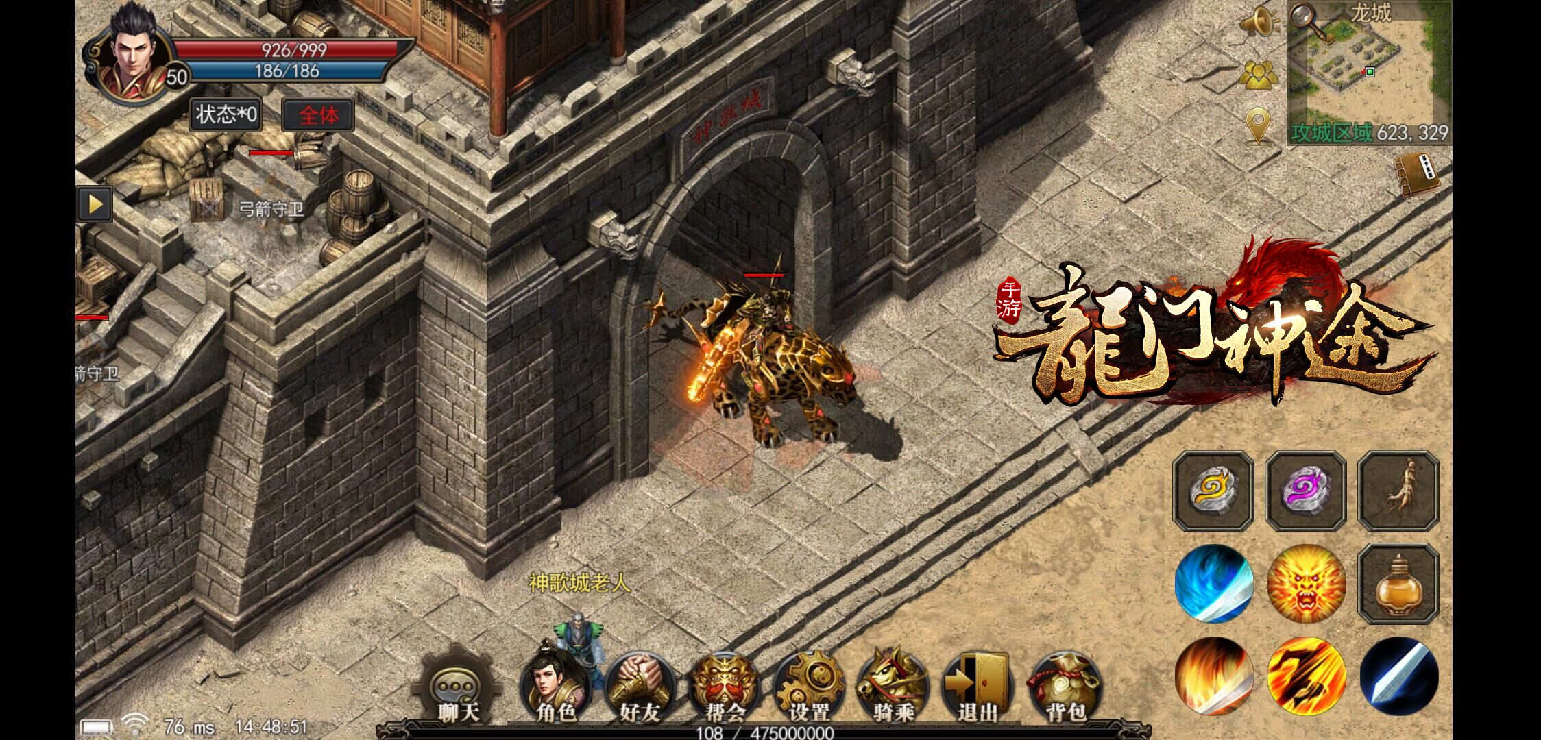 热血传奇牛魔洞爆什么装备,热血传奇1.85版本装备