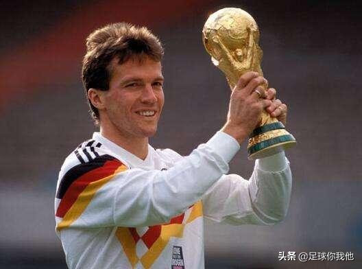 足球名将昵称,德国足球明星外号