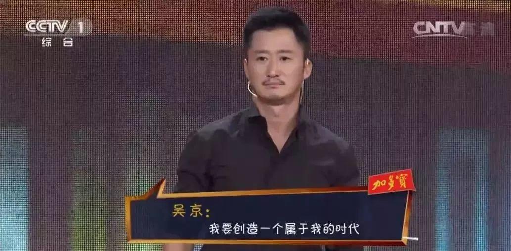 十四岁的武术冠军,吴京得过多少武术冠军