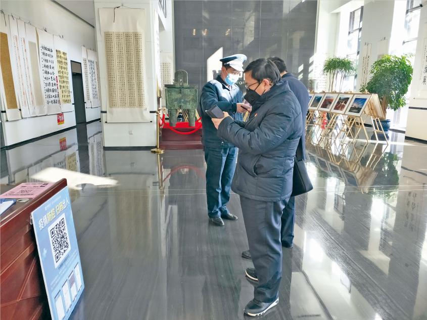 中原银行安阳分行疫情防控,中原银行疫情防控登记码