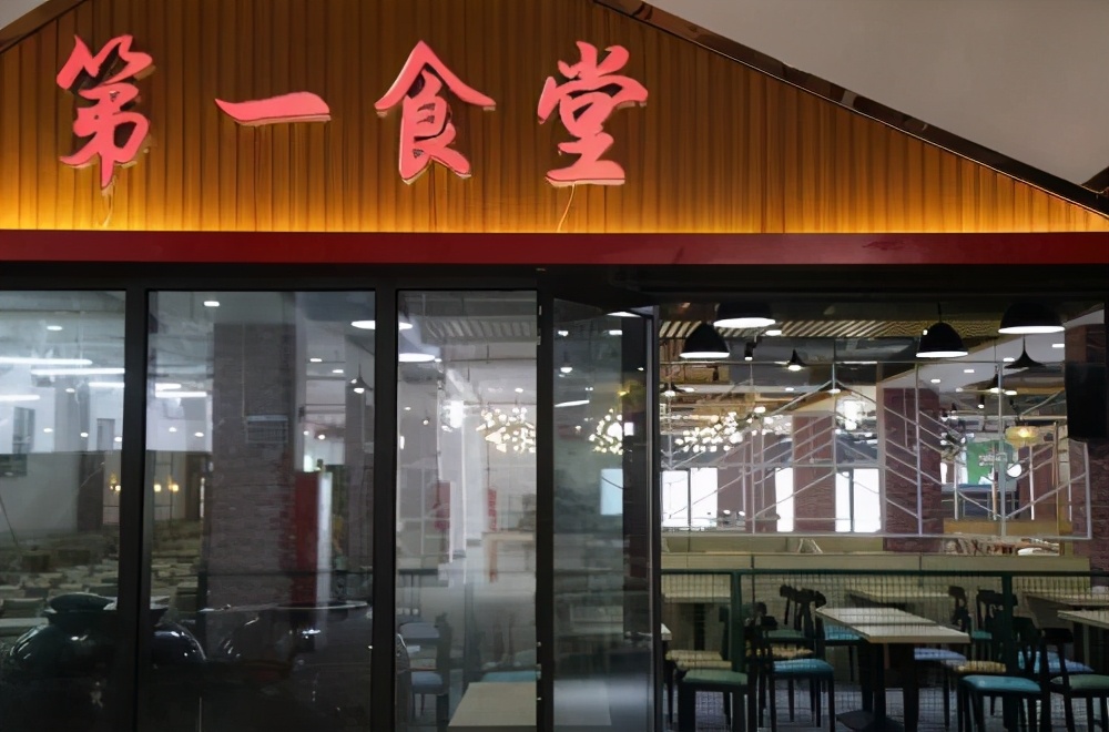 广东科贸职业学院住宿费,广东科贸职业学院宿舍功率用多大