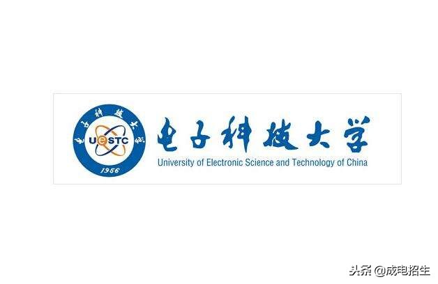 电子科技大学到底有多强,电子科技大学在中国到底什么水平