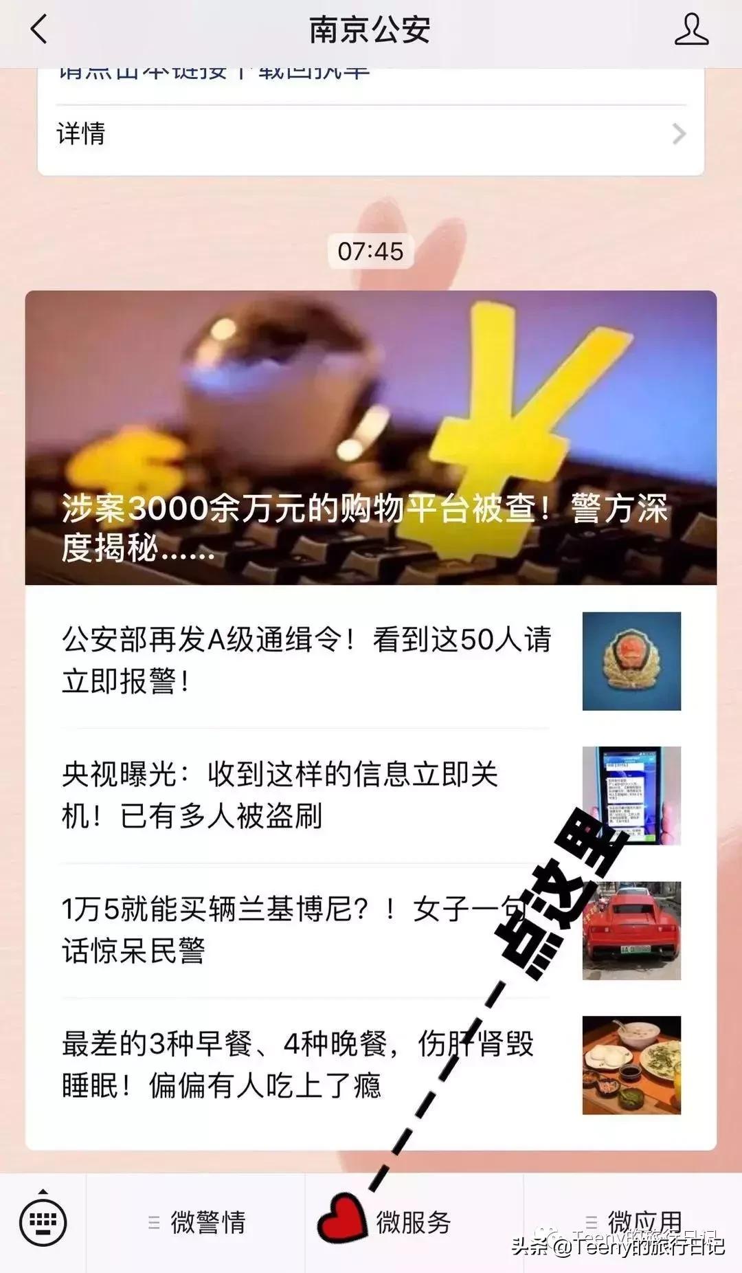 南京租房办狗证,南京租赁备案证明怎么办理