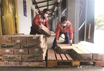 携手同心共抗疫情企业篇,聚力前行共同抗疫情