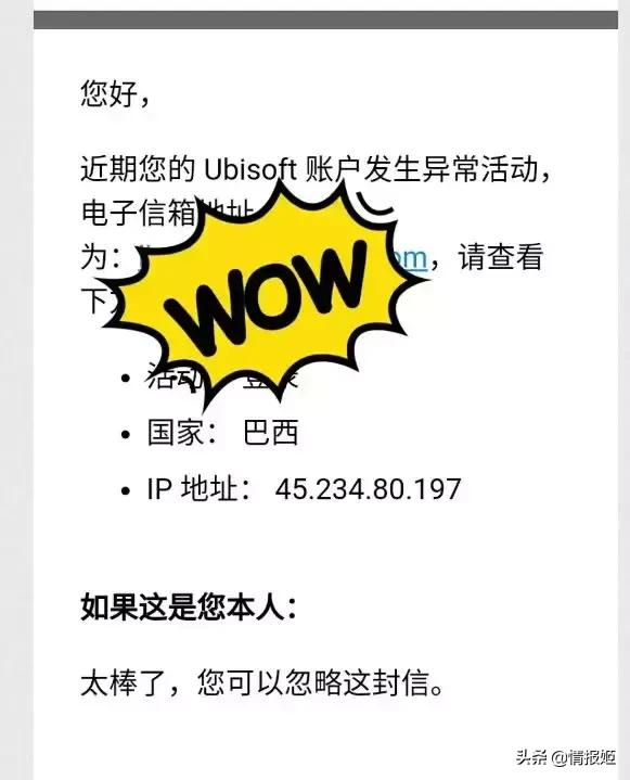 游戏公司漏洞封玩家账号,大量封号游戏公司