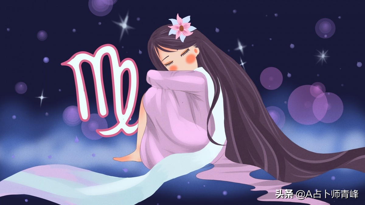 处女座月运势详解,处女月处女座的运势