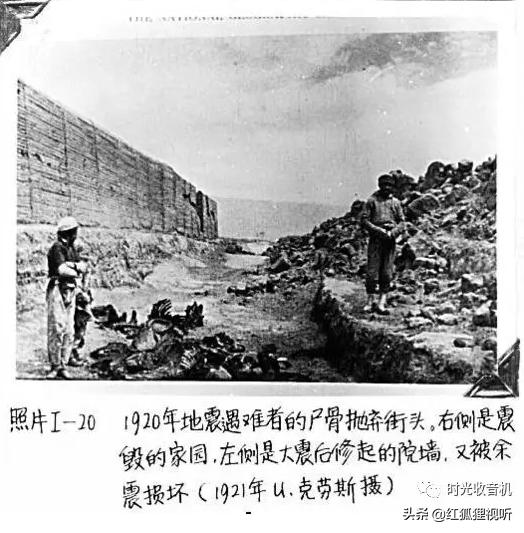 唐山大地震是几级地震呢,人类史上最强地震