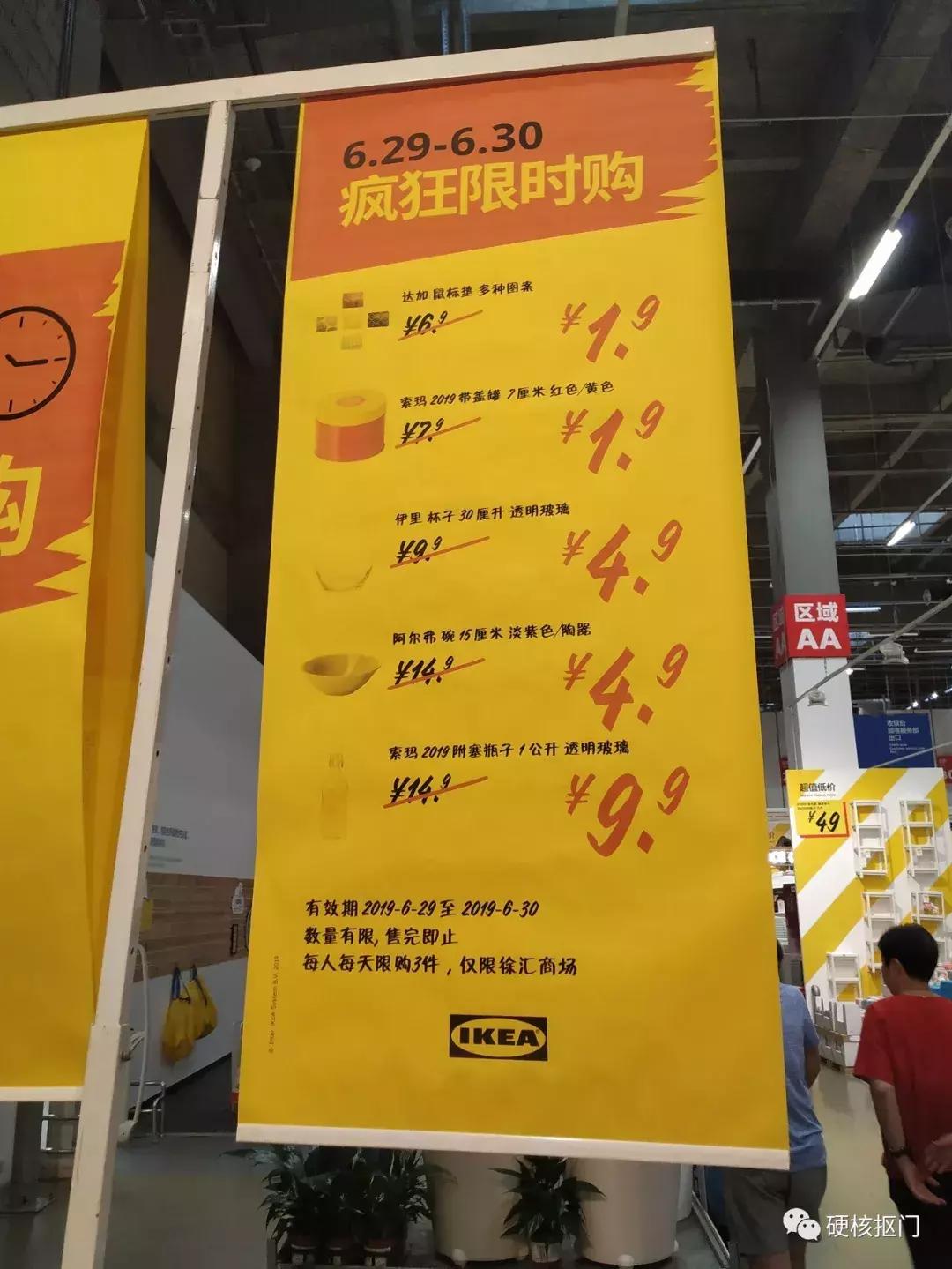 宜家五折衣柜,宜家五折五斗柜