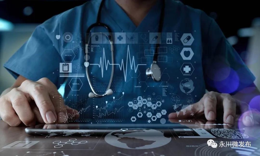 【区县解读】21亿投资落户！永川加速打造大健康产业集群