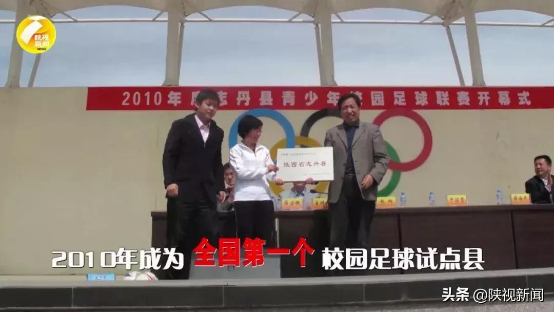 70年70秒|黄土地上的草根足球