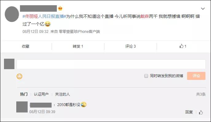 抖音奇妙好物节今日大放送,好物推荐抖音奇妙好物节