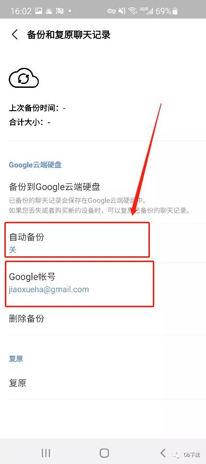 line的聊天记录如何同步删除,line聊天记录过期如何恢复