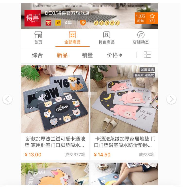 阿里巴巴线下店铺哪家好,阿里巴巴什么店铺最靠谱