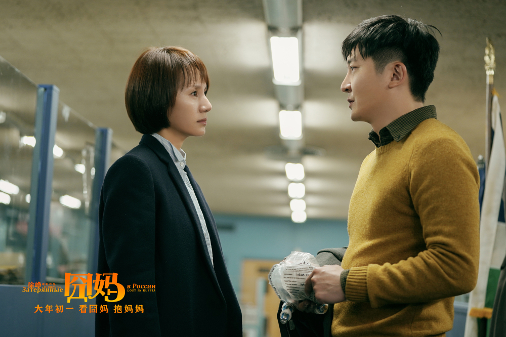 囧妈告诉我们什么道理,囧妈让我们明白的道理