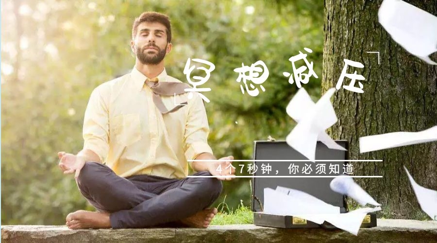 失眠怎么办教你一招最快入睡,气血虚失眠最快入睡的方法