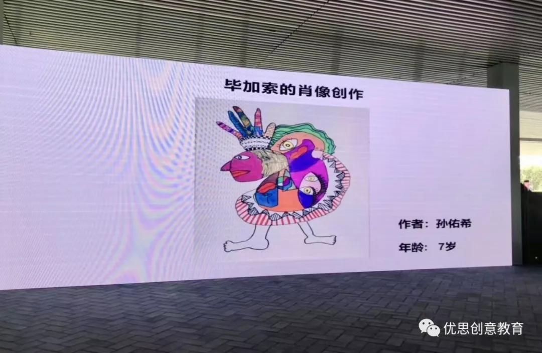 优思创意绘画,优思创意美术作品