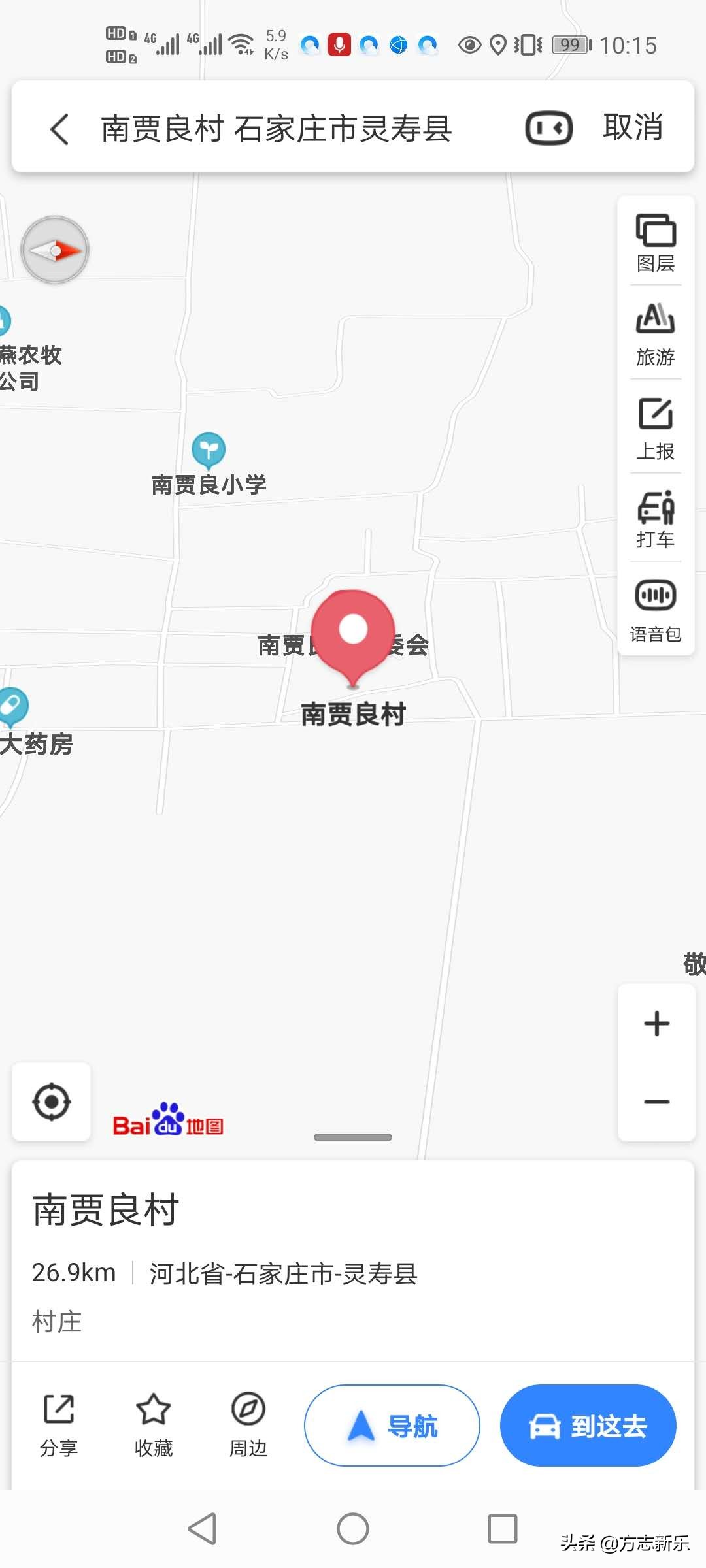 烈士英雄谱完整版,新乐市英雄烈士谱