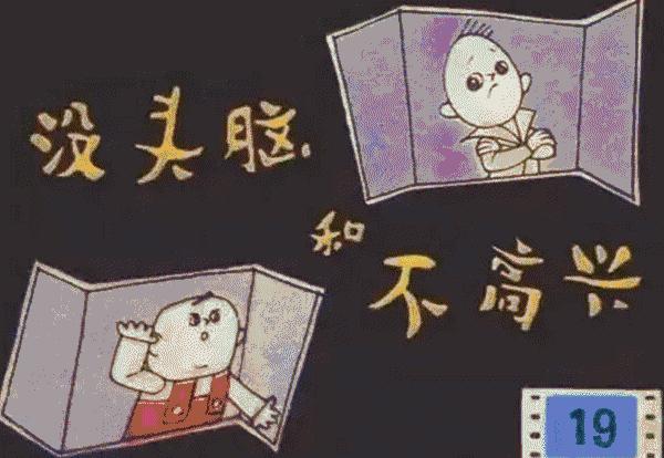 暴露年龄的时候到了动画片,00后看过这几部动画片都老了