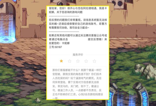 dnf洗钱,dnf内部人员事件