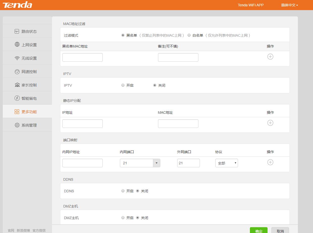 腾达ac11是真千兆路由器吗,腾达ac11是千兆还是百兆