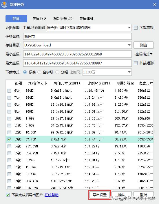 怎样在谷歌地图上做地理标注,谷歌卫星地图本地宝下载
