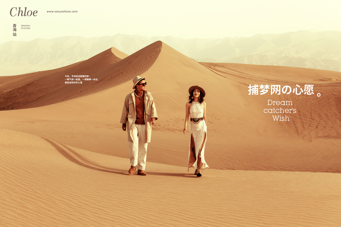 拍摄婚纱照怎么样才能拍得好看,拍婚纱照最值得拍的7种风格