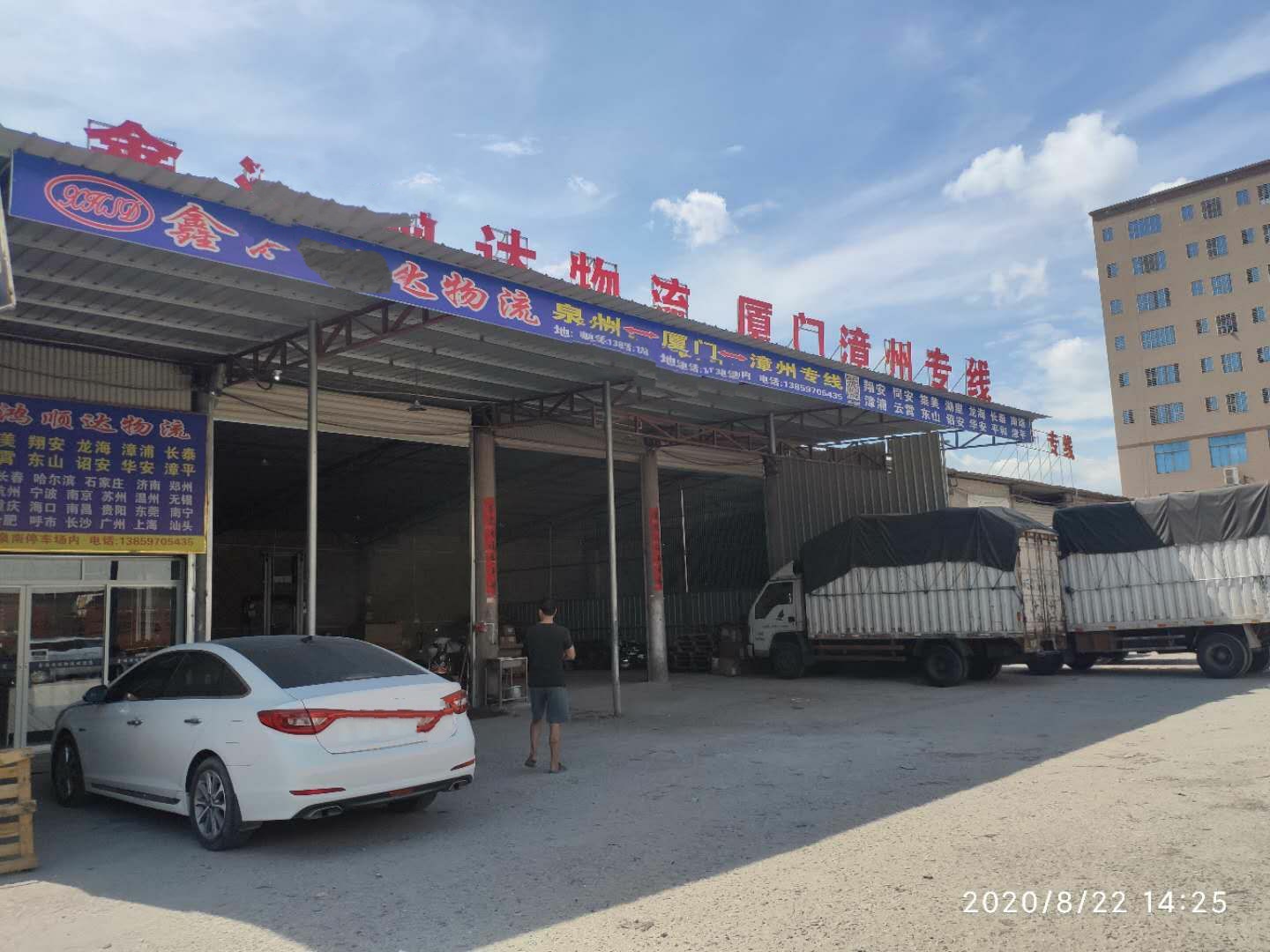 想开物流公司专线好做吗,想开物流公司需要什么条件才能开