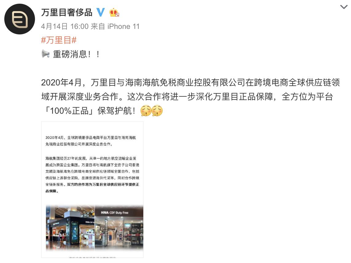 奢侈品电商全球大战,4000亿争夺战奢侈品电商风云再起