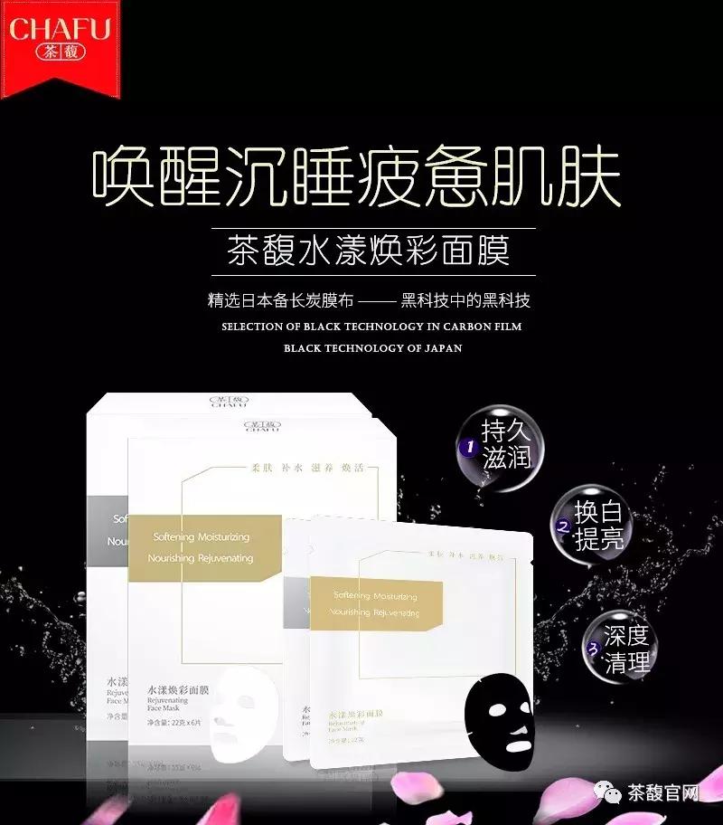 夏日高温如何美白,闷热夏季怎么护肤