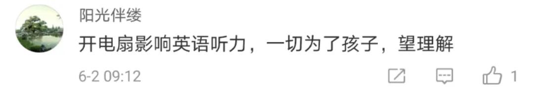 夏季高考七月,七月高考