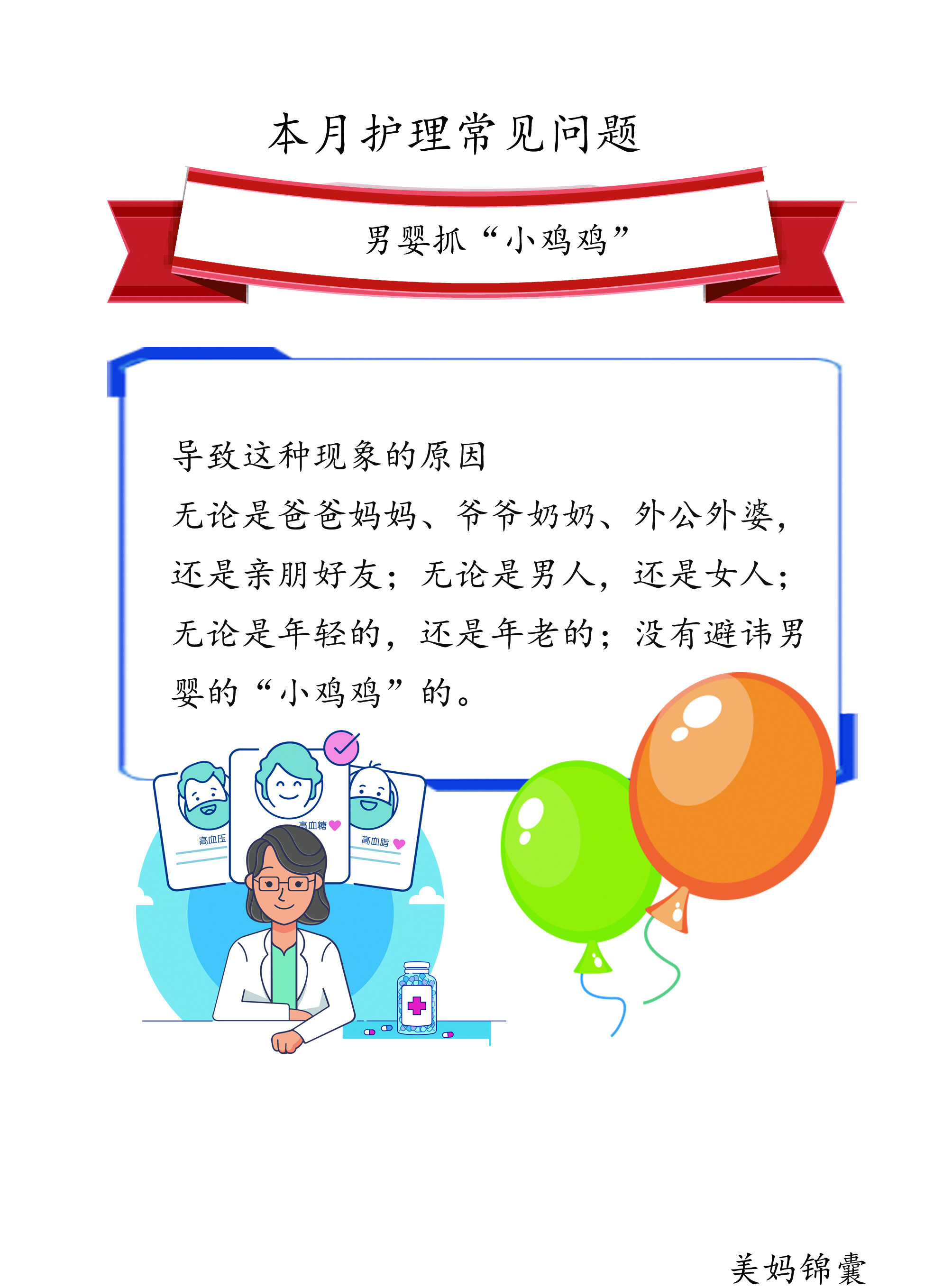 夏天来了男宝宝需要补钙吗,夏天到了宝宝还喜欢晒太阳吗