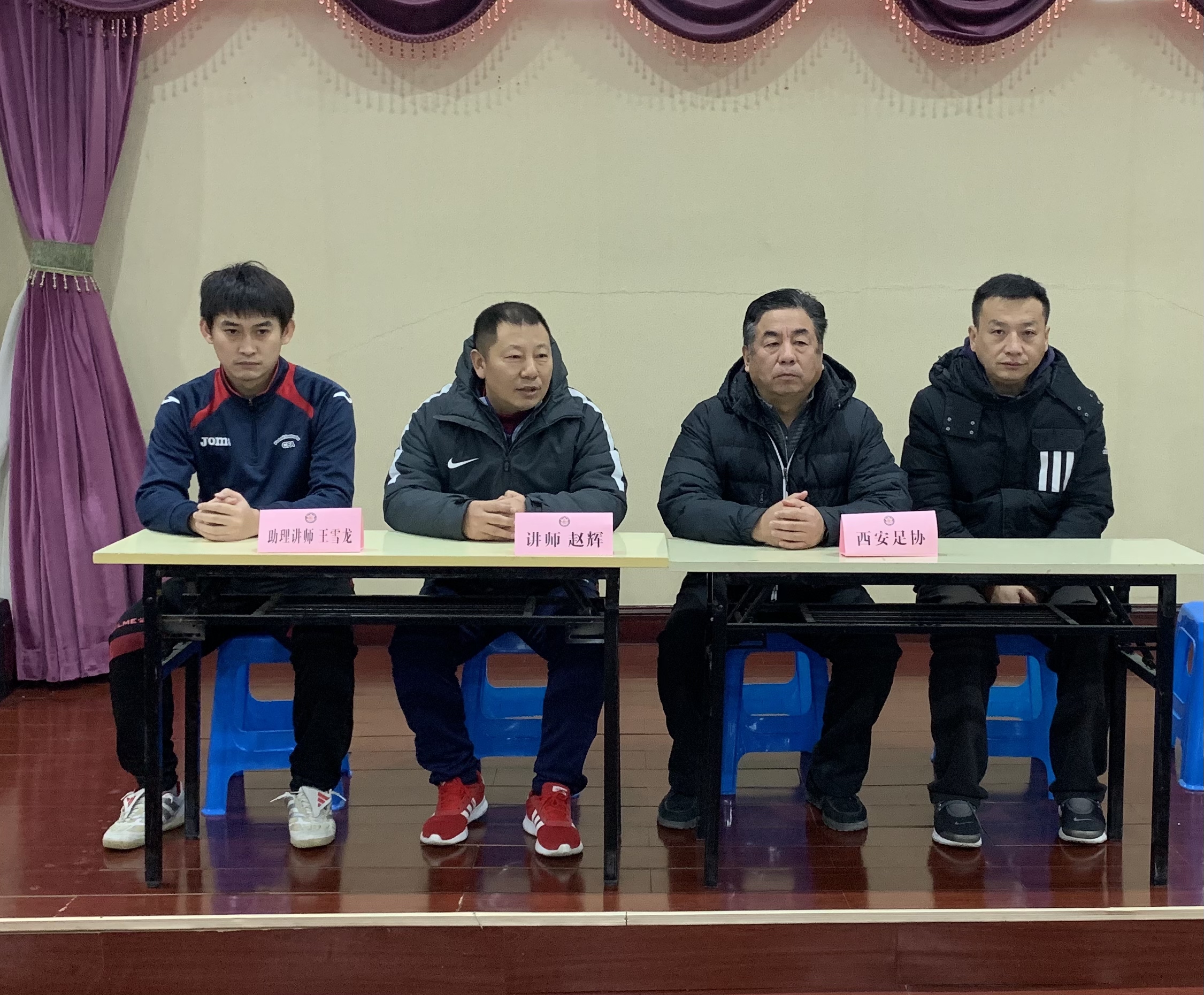 中国足协精英教练员培训班,中国足协24人教练培训班名单