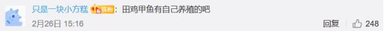 吃甲鱼有哪些禁忌不能吃哪些菜,甲鱼死了一天了还能不能吃