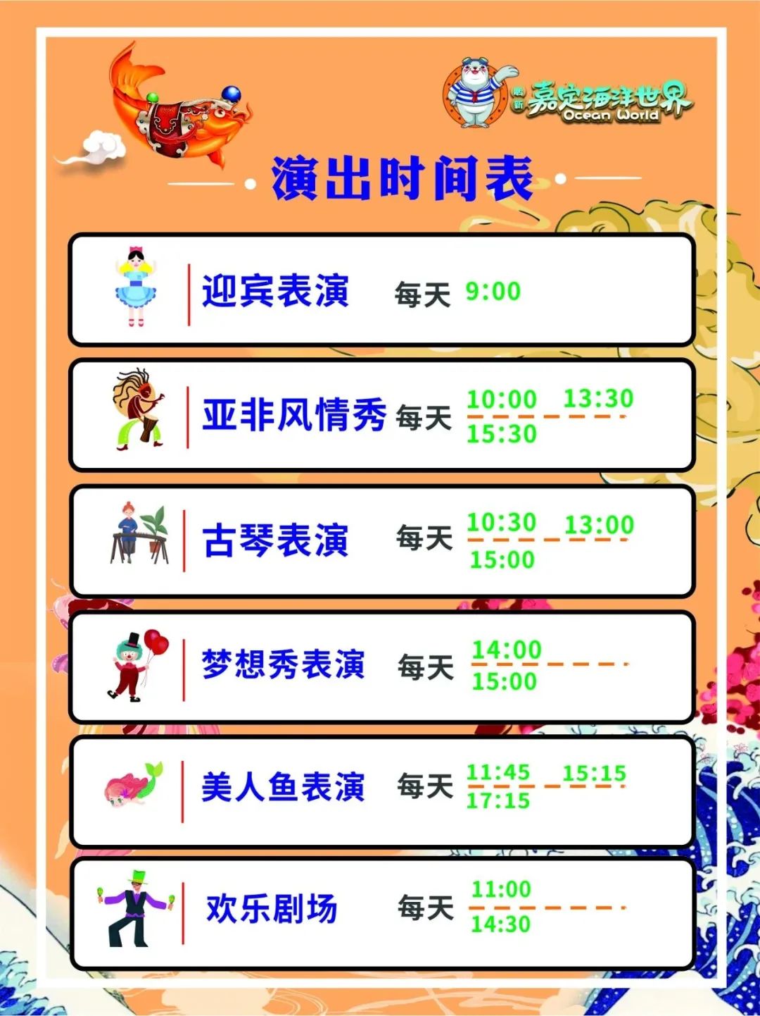 100个梦幻乐园,超2000平的梦幻王国游乐场