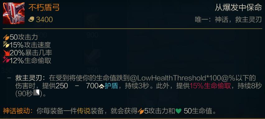 s11赛季吸血鬼,s11全能吸血上限多少