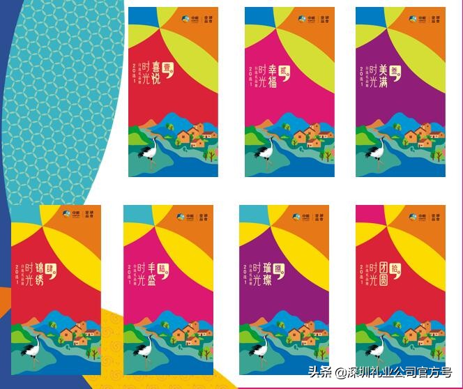 中粮礼册,中粮礼品划算吗