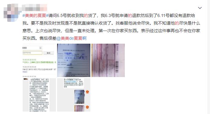 六家零差评平价女装店,差评最多的淘宝店