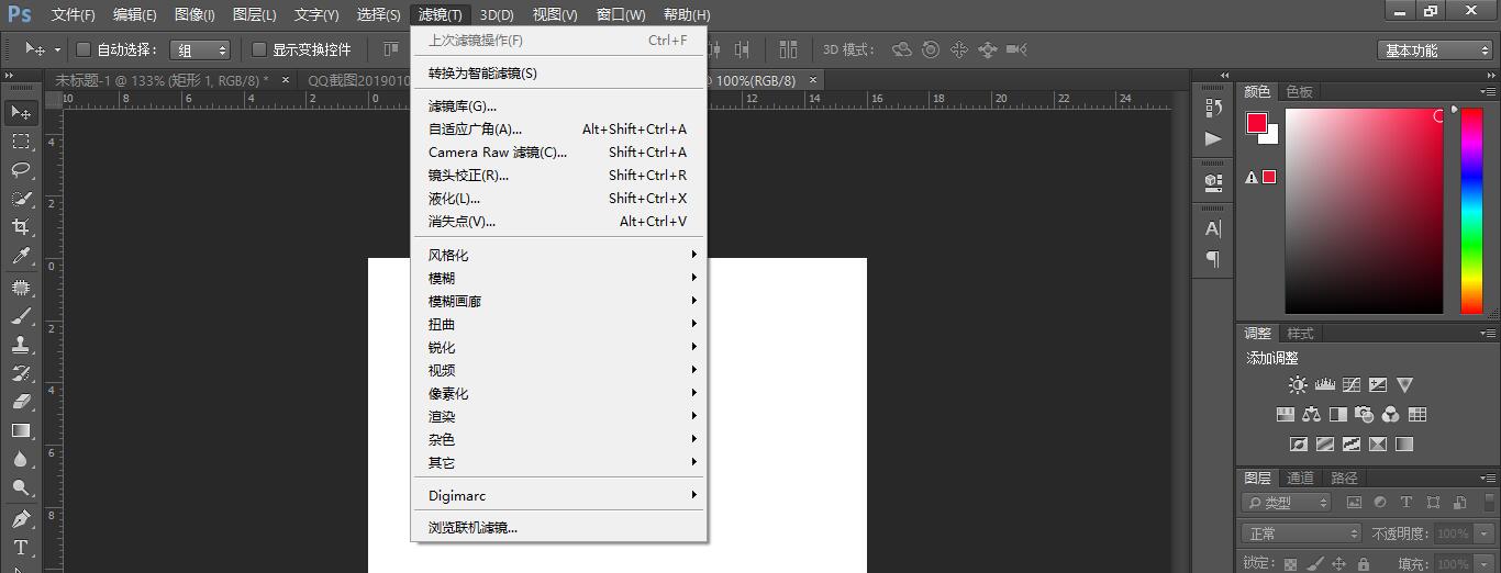 ps撤销操作的快捷键,ps里重复上一步操作快捷键