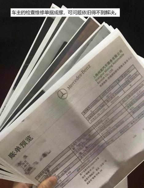 奔驰10款车型,奔驰9at变速箱顿挫解决方案