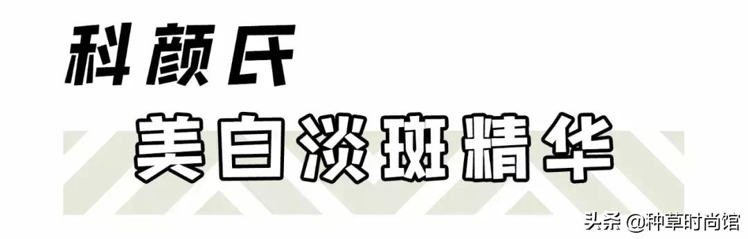 脸色暗黄干皮怎么变白最快方法,暗黄皮用什么护肤品变白