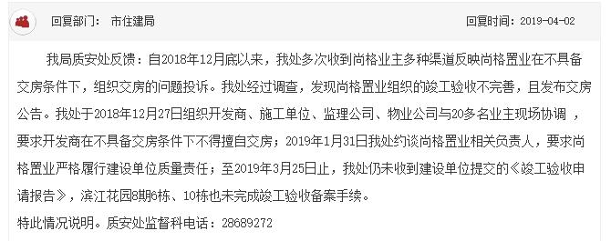 株洲城发郦城二手房最新消息,株洲醴陵楼市
