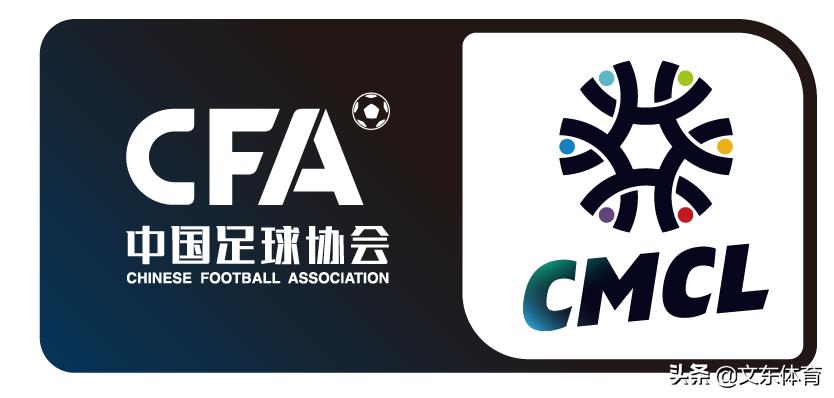 中冠联赛中国足协,中国足球协会中冠球队分布图