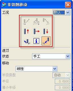 ug加工教程全过程,ug清根加工方法