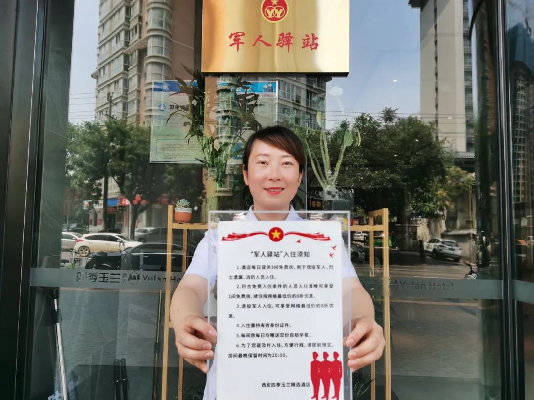 酒店免费住、医院优先优惠，老班长实地亲测