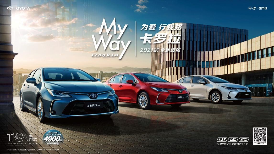 解读丰田卡罗拉M151.5L发动机的奥秘