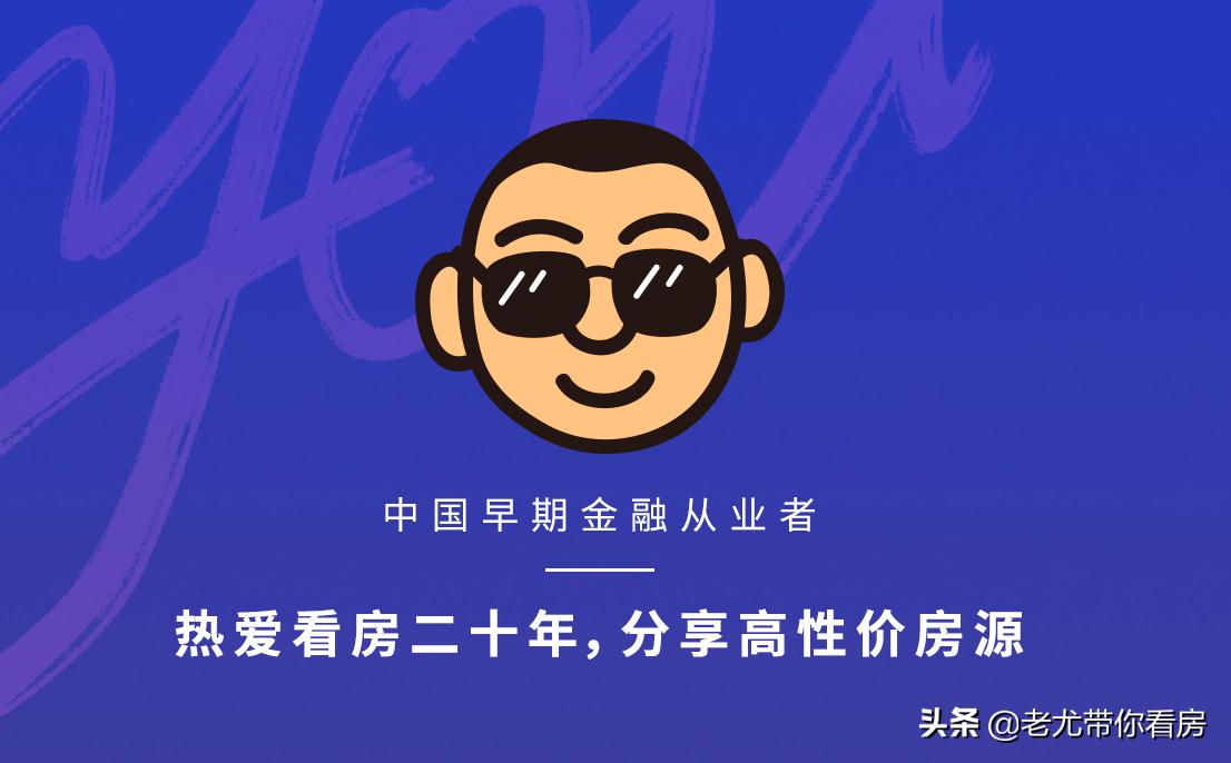 北京市各个区域公寓价格,北京高端公寓价格排名