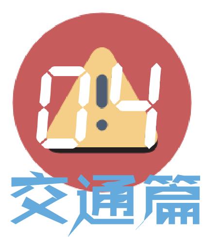 为什么不能在泰国酒吧二楼摇铃铛,去泰国旅游为啥不能去酒吧二楼