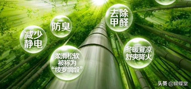 蝴蝶堂内衣,蝴蝶堂内衣小知识